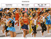 Tablet Screenshot of mission.tenrikyo.or.jp
